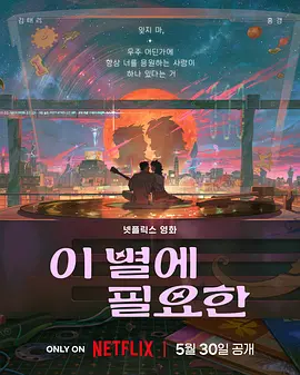 西野翔在线播放